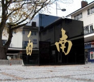 Langley Green Patterns